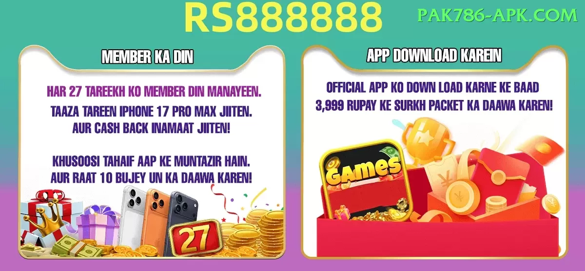 777ad Pakistan Gold v3.9.2 Screenshot 1