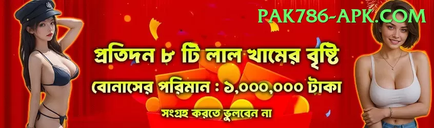 india match today Plus - Win Real PKR Screenshot 1