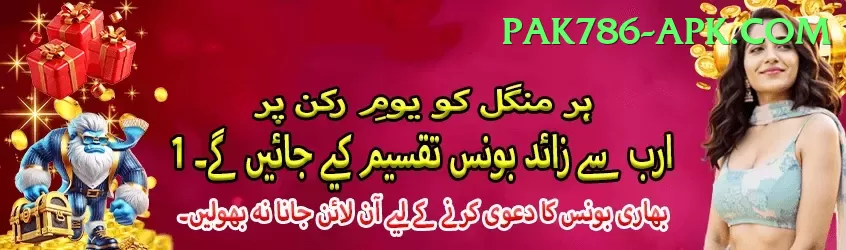 today cricket match score PK Champion Screenshot 1