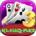 inzamam ul haq Plus v5.4.4
